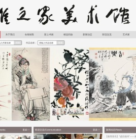 网站首页