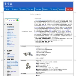 执行器