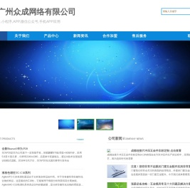 机械设备网