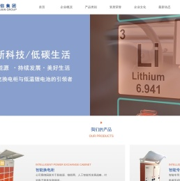 辽宁凯信集团