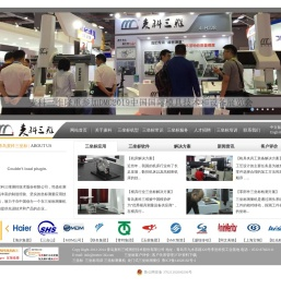 三坐标,三坐标测量机,三坐标测量仪专业生产企业,三坐标维修改造