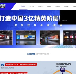 泊广传媒