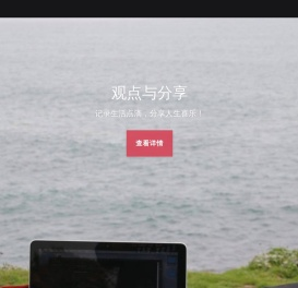 游走网络