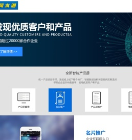 翼本通