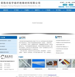 自熄管,丙烯酸套管,硅胶管,定纹管,内胶外纤套管,内纤外胶套管,挤出型硅胶管