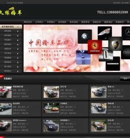 桐庐婚车租赁,桐庐婚庆租车,桐庐婚车出租,桐庐婚车网