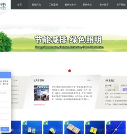 深圳市熙铭光电科技有限公司
