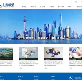 上海科曼车辆部件系统股份有限公司