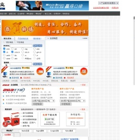 武汉网络公司