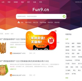 娱乐购