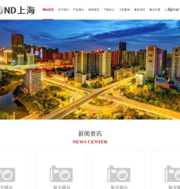 上海同传设备