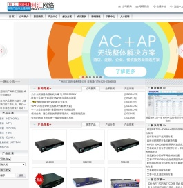 科汇网络