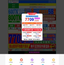域名注册