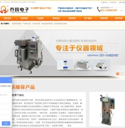 实验喷雾干燥机,实验室喷雾干燥机厂家