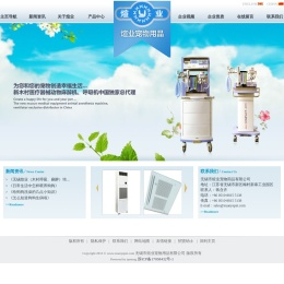 无锡市煊业宠物用品有限公司