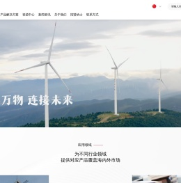 广东国昌科技有限公司