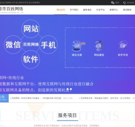 连云港网站建设,连云港网络公司,连云港软件开发,连云港做网站,连云港建网站