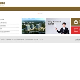 晋泰集团