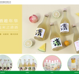 湖北生龙清米酒股份有限公司