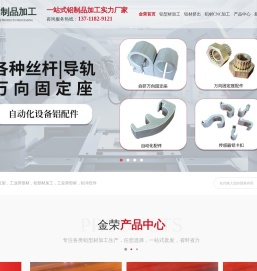 深圳铝材cnc加工
