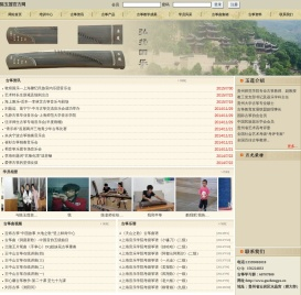 大秦古筝陈玉莲官网