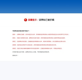 广州唯创电子