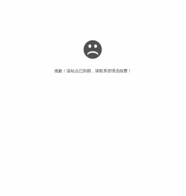 羊绒衫量体定做