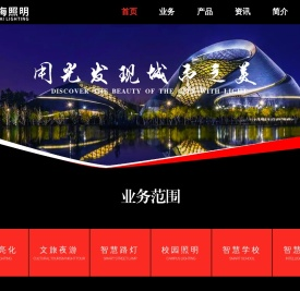 山东led路灯
