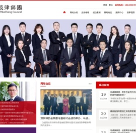 深圳刑事律师