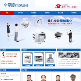 江湖救急