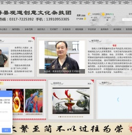 杂技演出