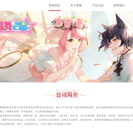 上海晋展网络科技有限公司