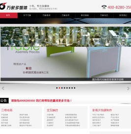 上海产品动画