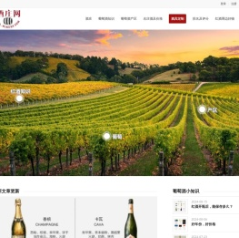 酒庄网