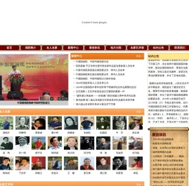 中国国画院
