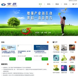 世易网