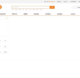 中国城乡3km近距离购物
