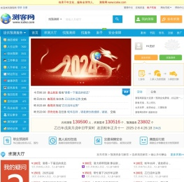 周易预测