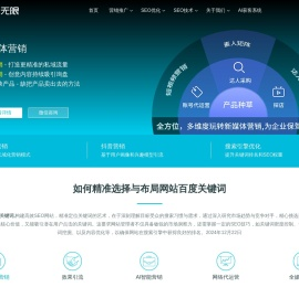 短视频营销