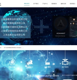 上海舜隆泵业机械有限公司