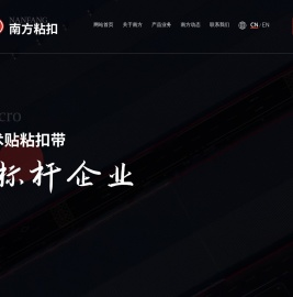 射出勾