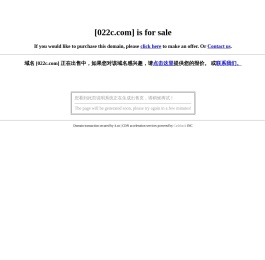 天津注册公司流程