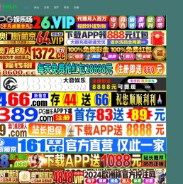 复合膜厂家