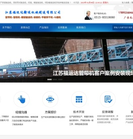 管链输送机