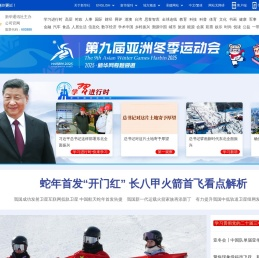 新华网