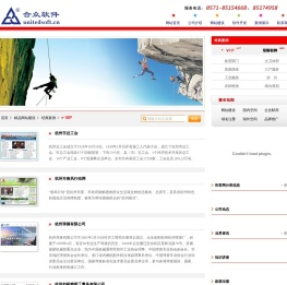杭州网站建设