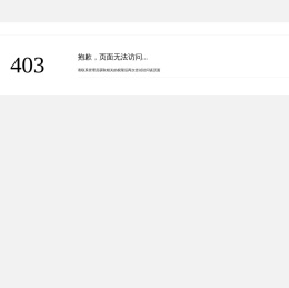 泰州学院图书馆