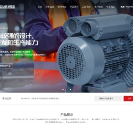 离心气泵