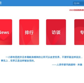 eNet硅谷动力