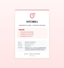 江西华鑫称重设备有限公司